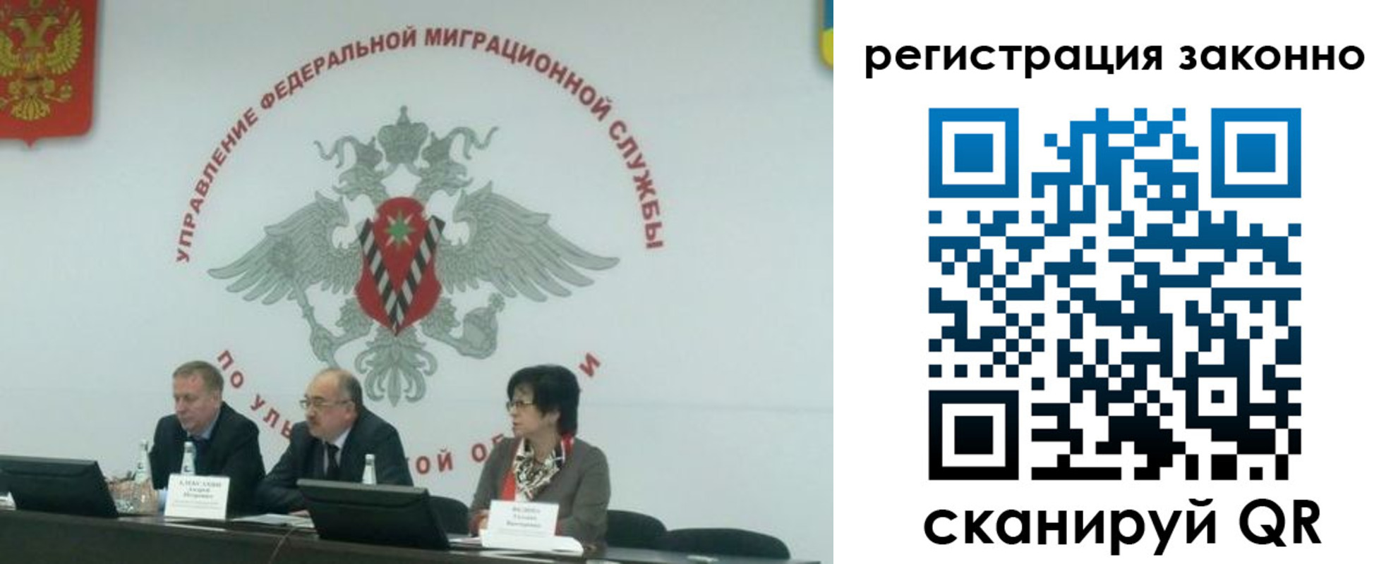 найти адрес прописки в Челябинской области